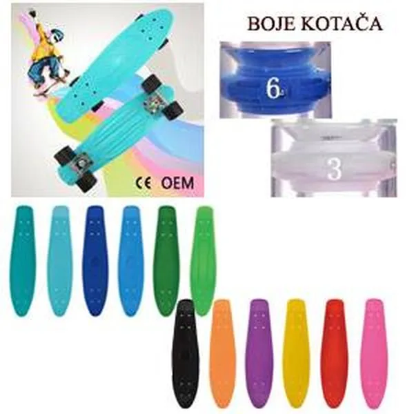 CL-01/03/05/09 PP SKATE LED KO