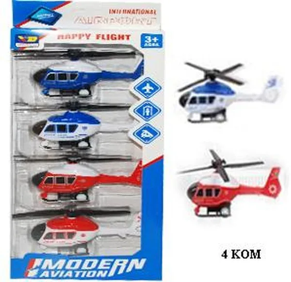 BT1074429 HELIKOPTERI U SETU 4/1